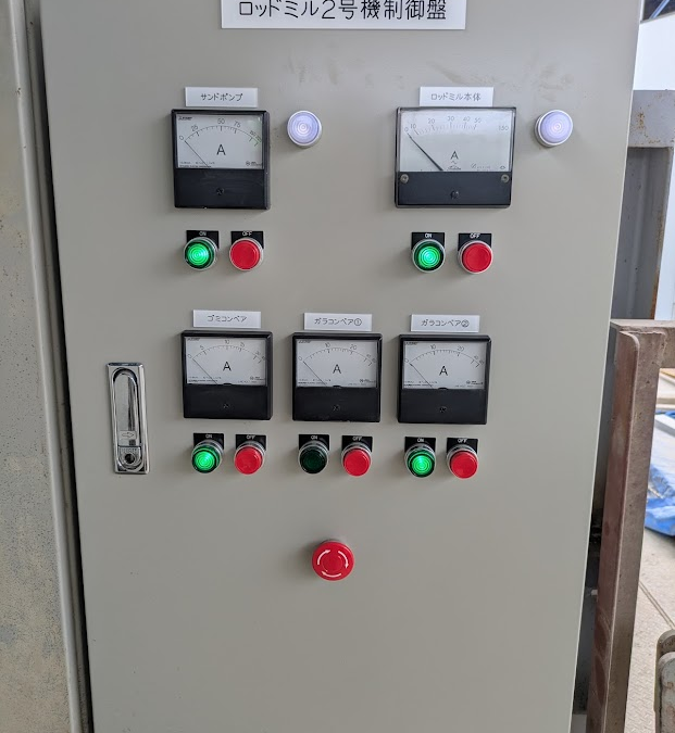 【日榮様】 ロッドミル移設操作盤更新工事